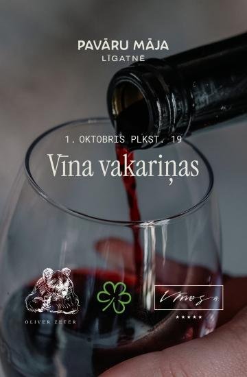 Vīna vakariņas 1.oktobrī, 19:00